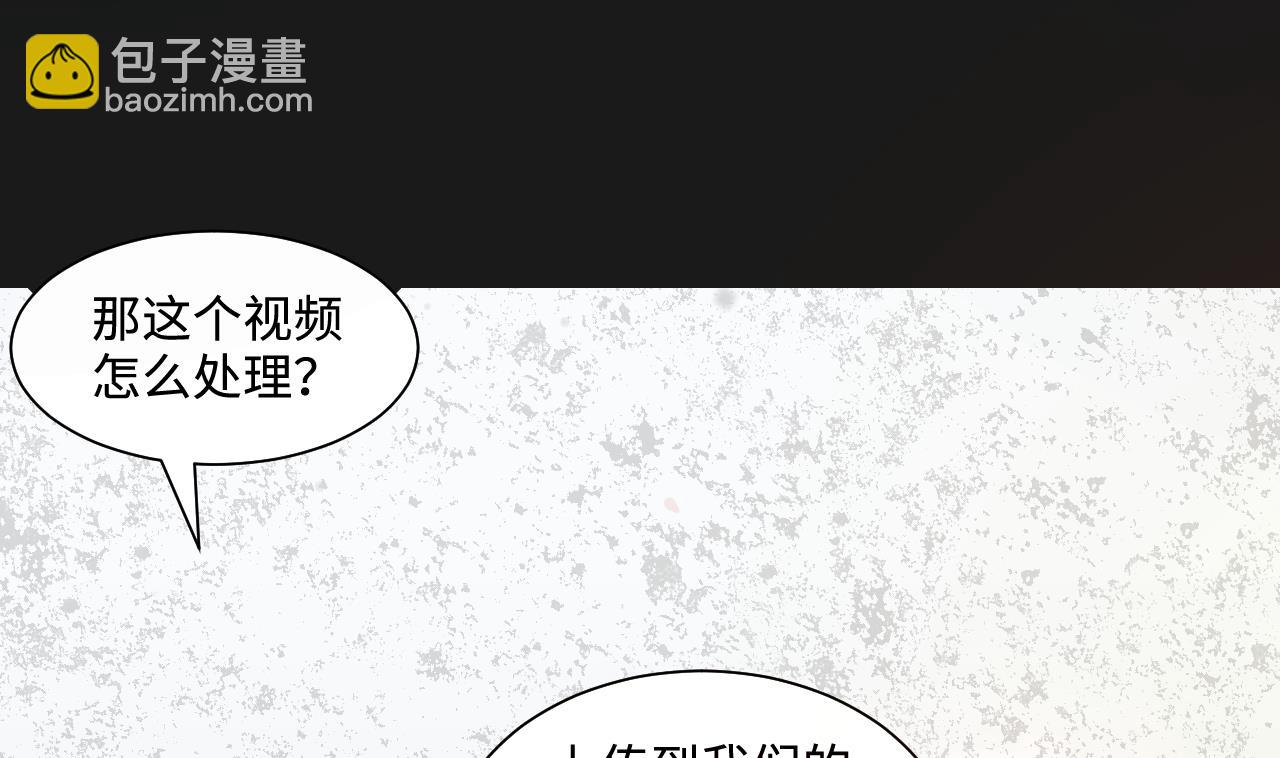 剃頭匠 - 第336話 紅蠍子2(2/2) - 1