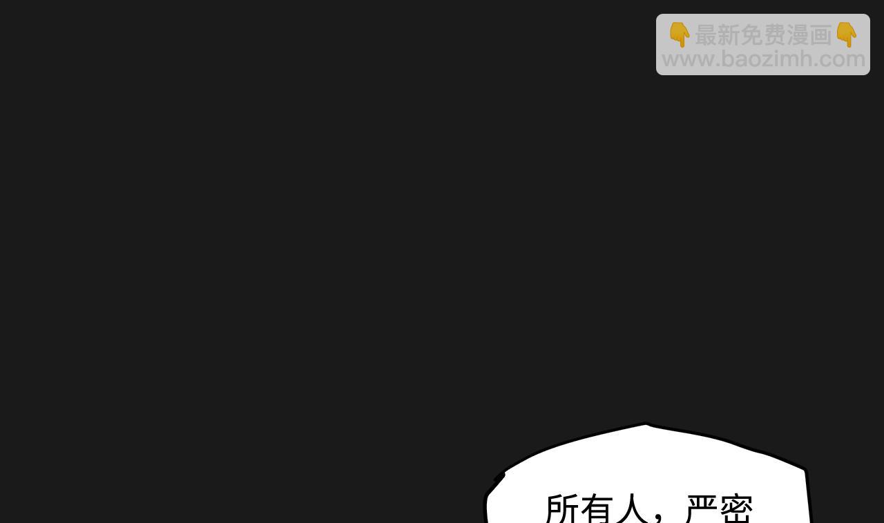 剃頭匠 - 第336話 紅蠍子2(2/2) - 4