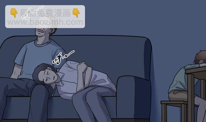 剃头匠 - 第32话 白日寿 7 - 5