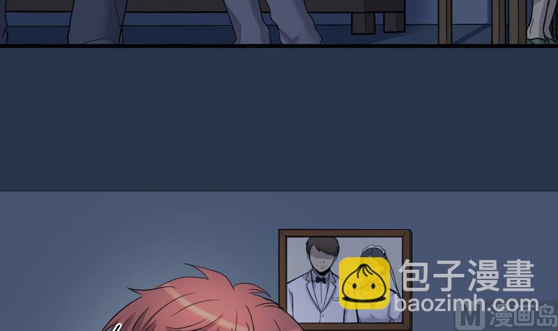 剃头匠 - 第32话 白日寿 7 - 1