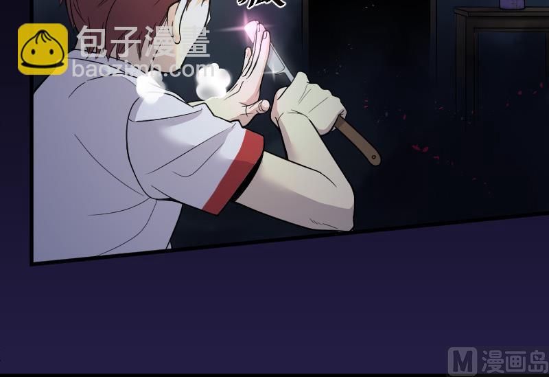 剃头匠 - 第32话 白日寿 7 - 4