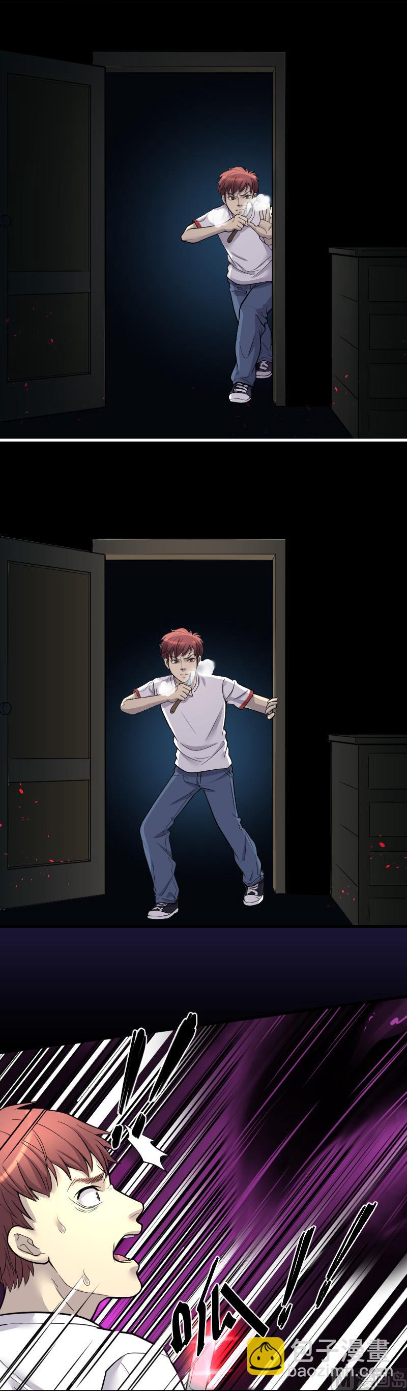 剃头匠 - 第32话 白日寿 7 - 5