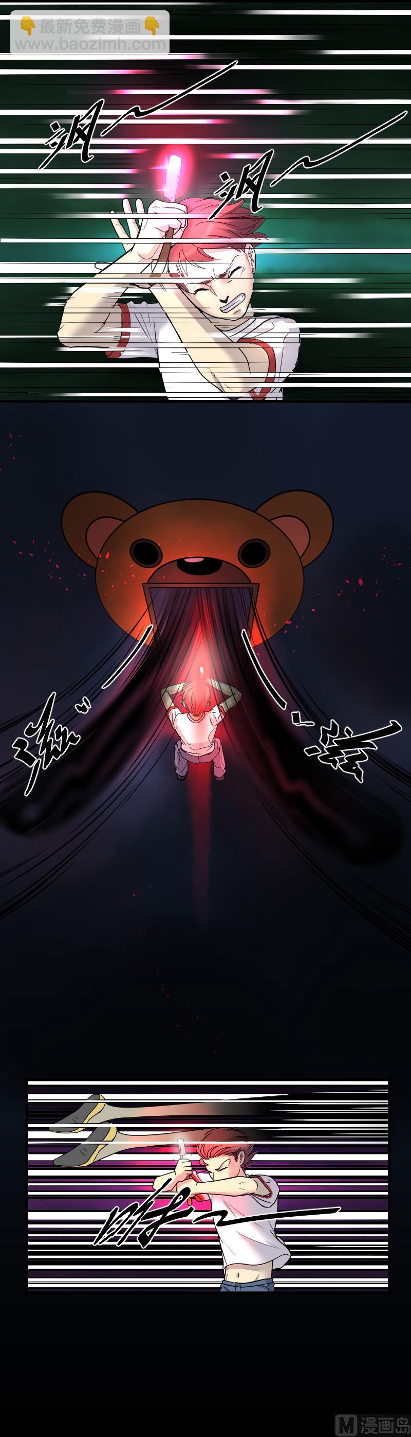 剃头匠 - 第32话 白日寿 7 - 1