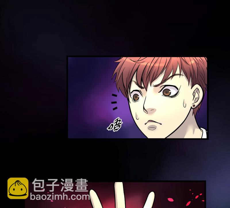 剃头匠 - 第32话 白日寿 7 - 3