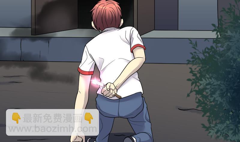 剃头匠 - 第32话 白日寿 7 - 3