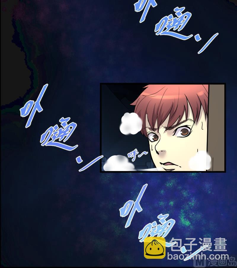 剃头匠 - 第32话 白日寿 7 - 2