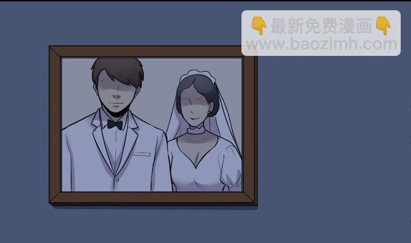 剃头匠 - 第32话 白日寿 7 - 4