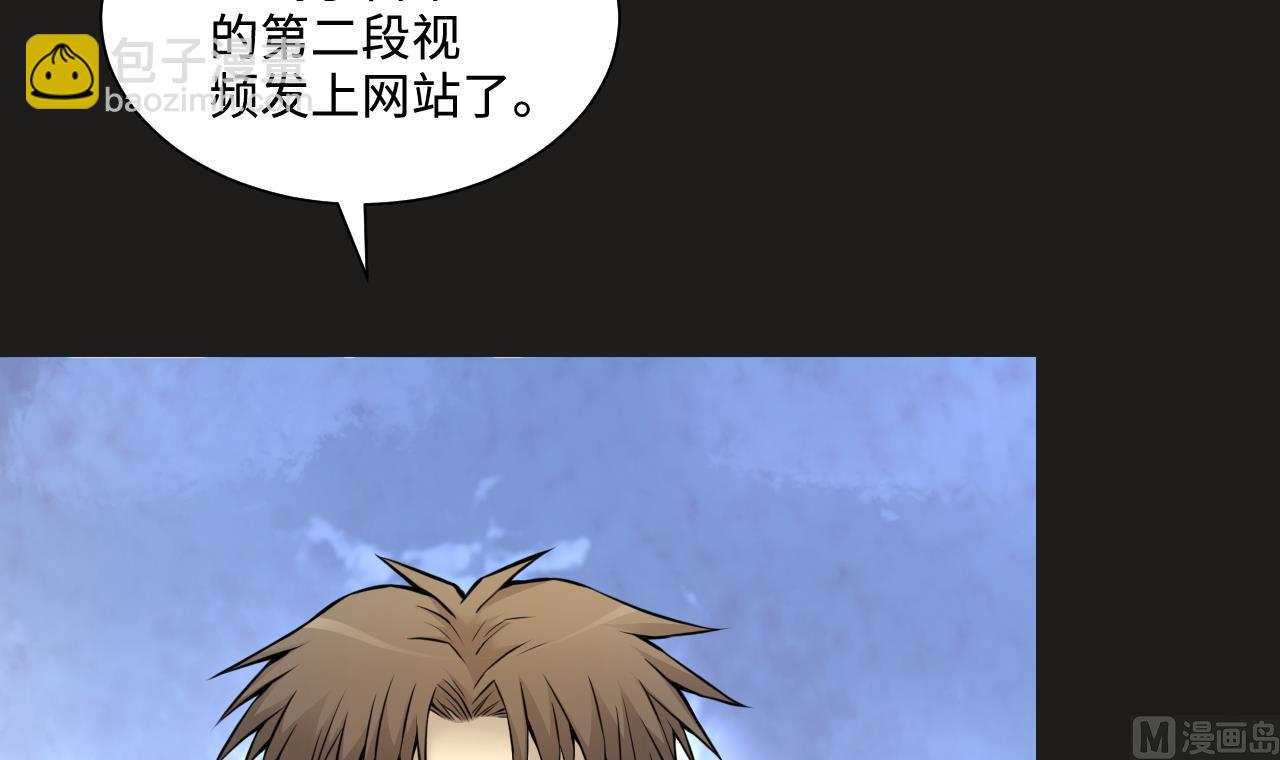 剃頭匠 - 第338話 誰是幕後之人(2/2) - 2