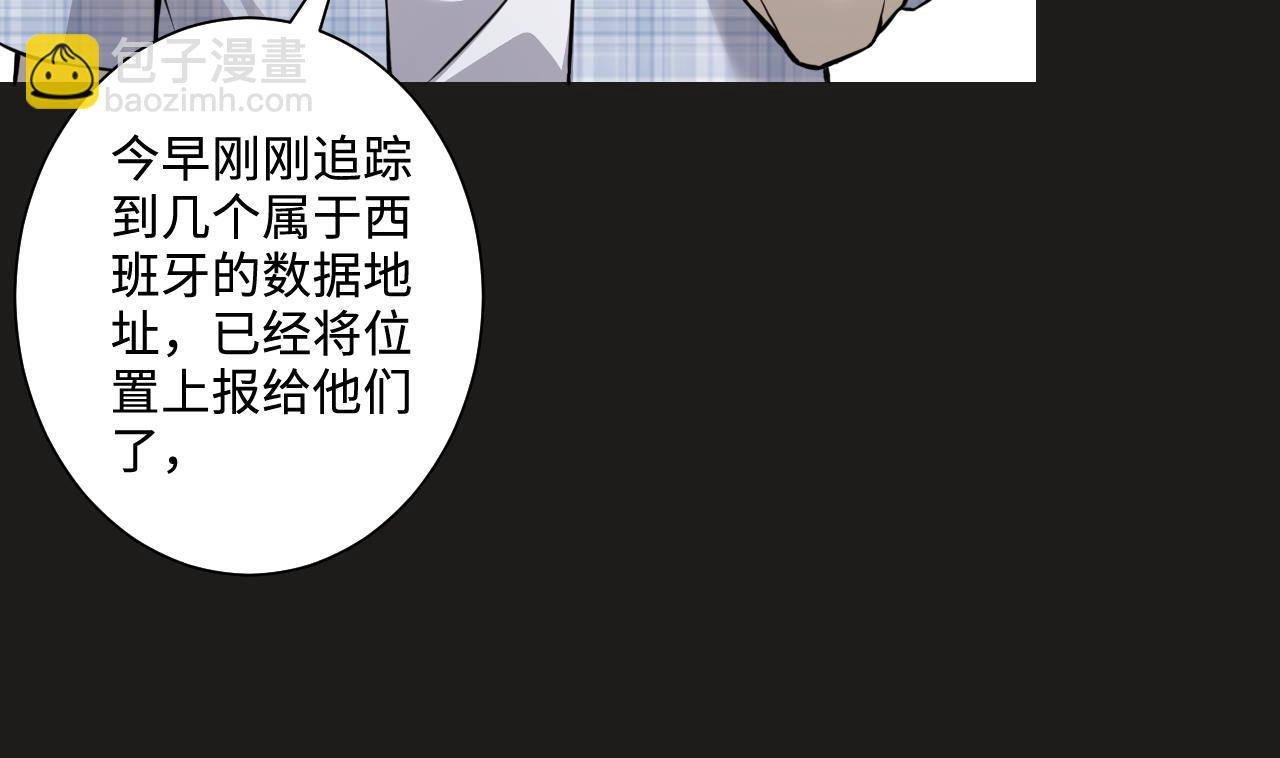 剃頭匠 - 第338話 誰是幕後之人(2/2) - 1