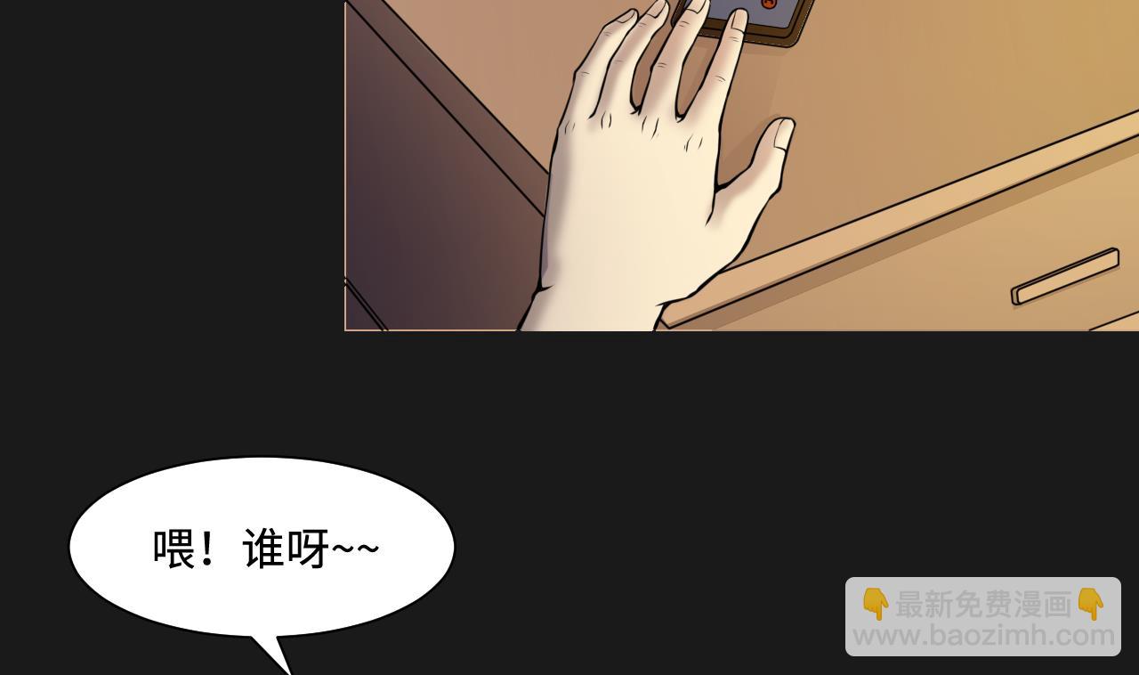 剃頭匠 - 第338話 誰是幕後之人(1/2) - 8