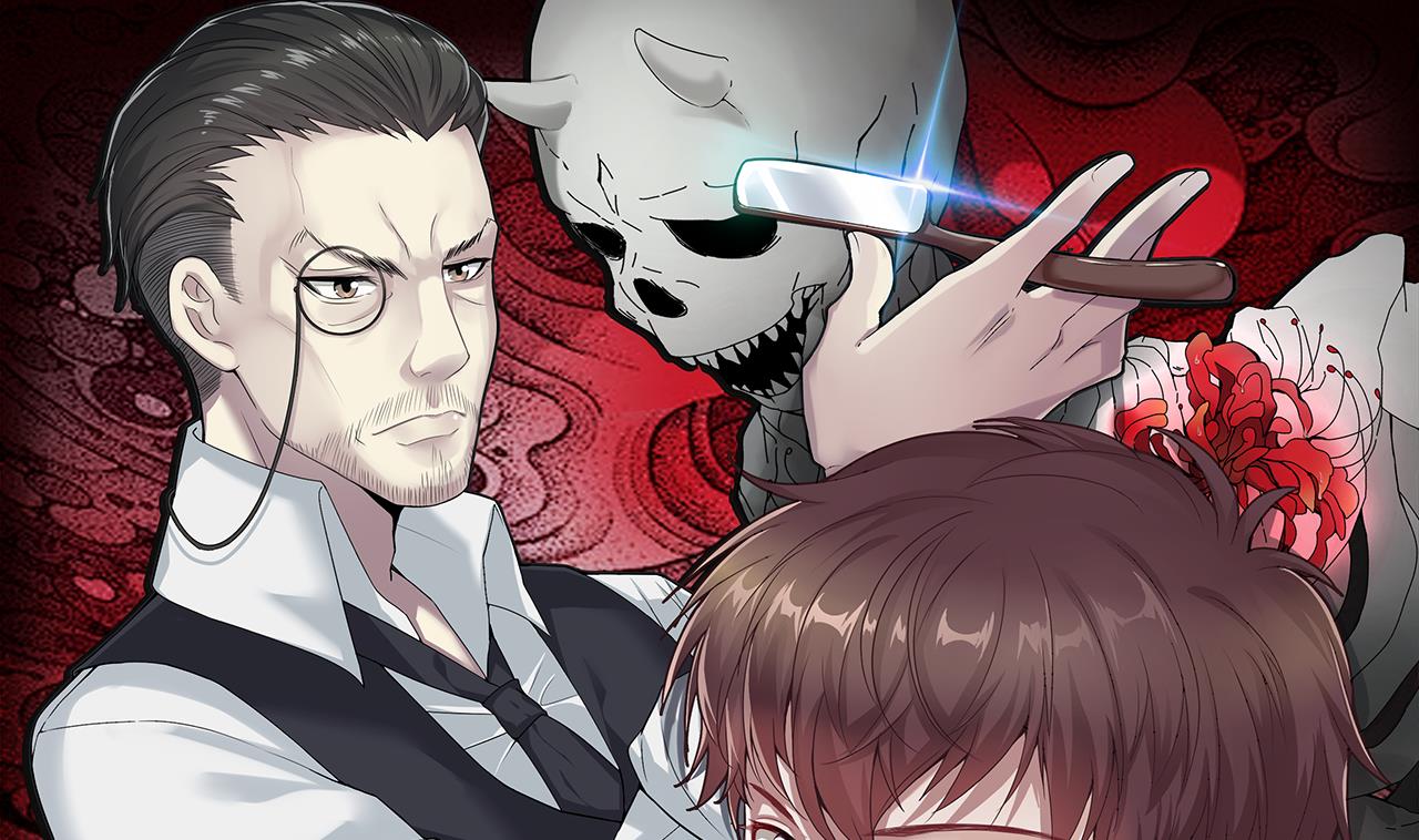 剃頭匠 - 第340話 誰是幕後之人 3(1/2) - 1