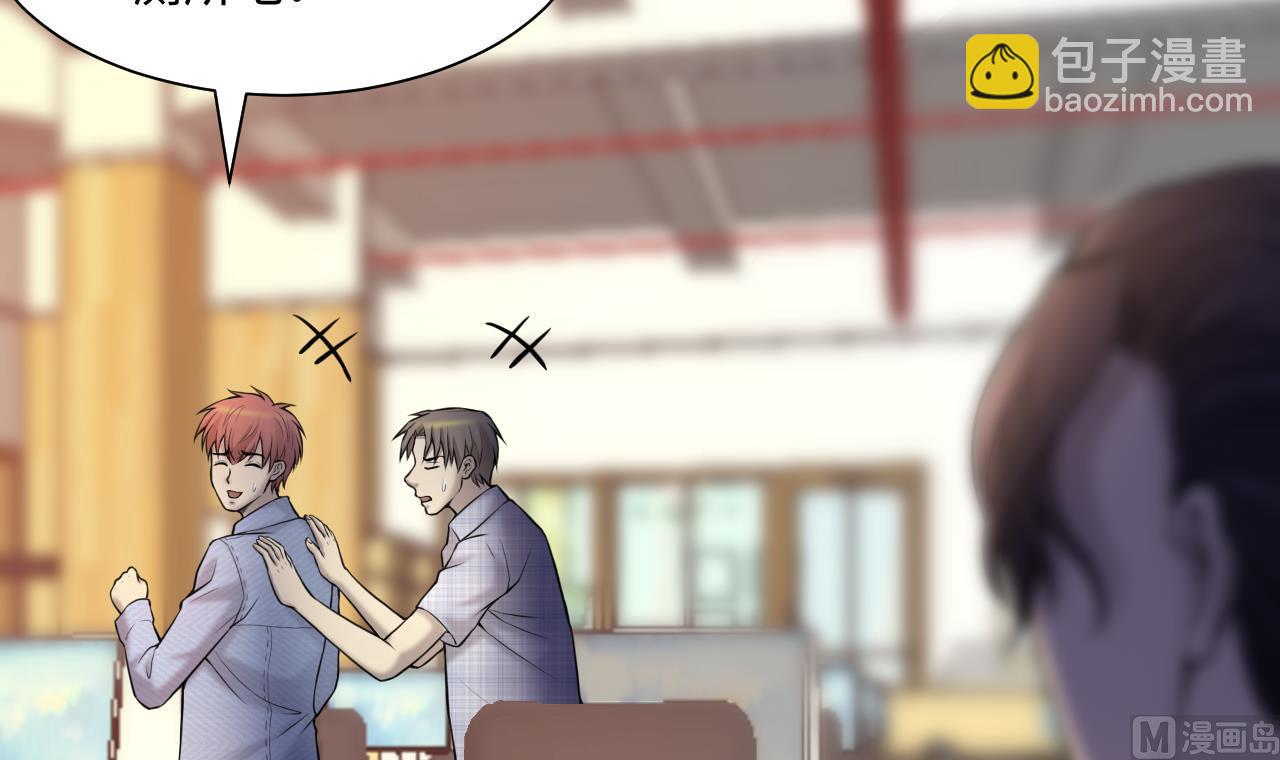 剃頭匠 - 第340話 誰是幕後之人 3(1/2) - 7