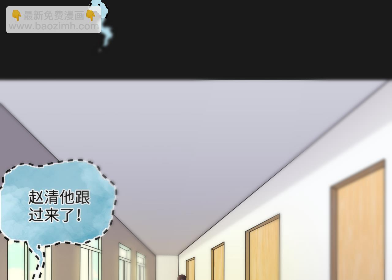 剃頭匠 - 第340話 誰是幕後之人 3(1/2) - 6