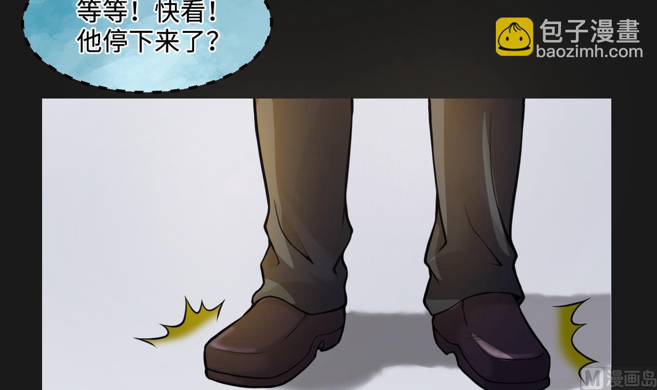 剃頭匠 - 第340話 誰是幕後之人 3(1/2) - 6