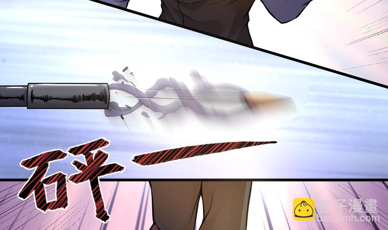 剃頭匠 - 第340話 誰是幕後之人 3(1/2) - 6