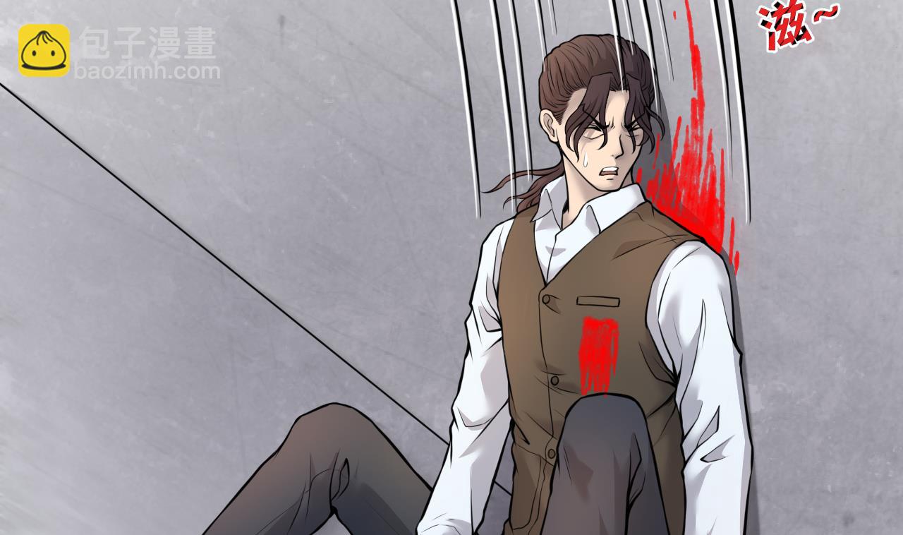 剃頭匠 - 第340話 誰是幕後之人 3(1/2) - 4