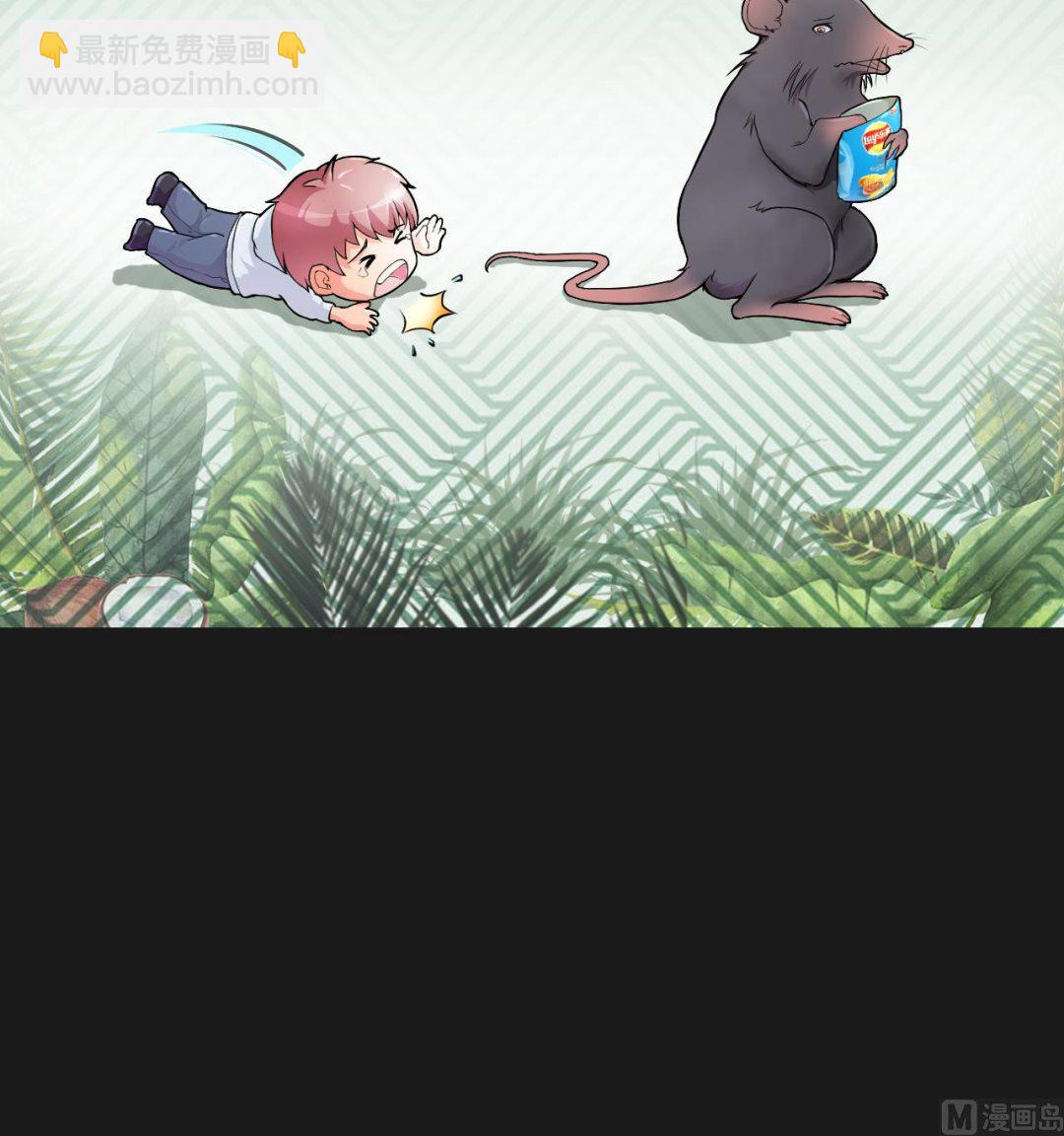 剃頭匠 - 第340話 誰是幕後之人 3(2/2) - 2