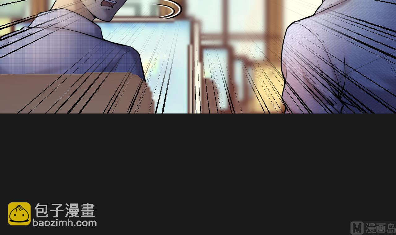 剃頭匠 - 第340話 誰是幕後之人 3(1/2) - 6