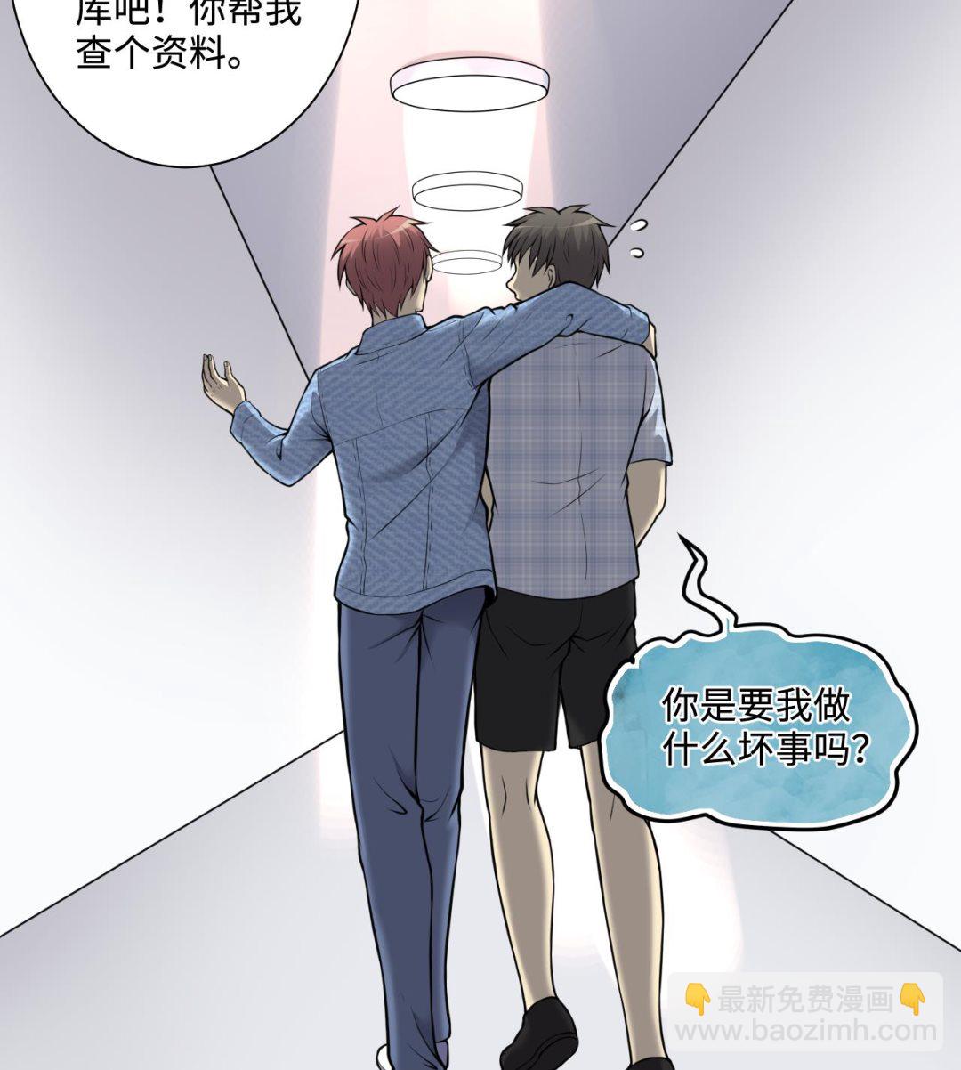 剃頭匠 - 第342話 真相(2/2) - 3