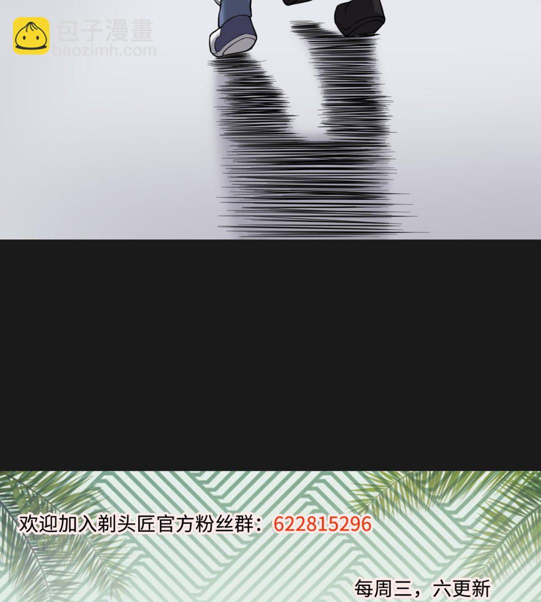 剃頭匠 - 第342話 真相(2/2) - 4