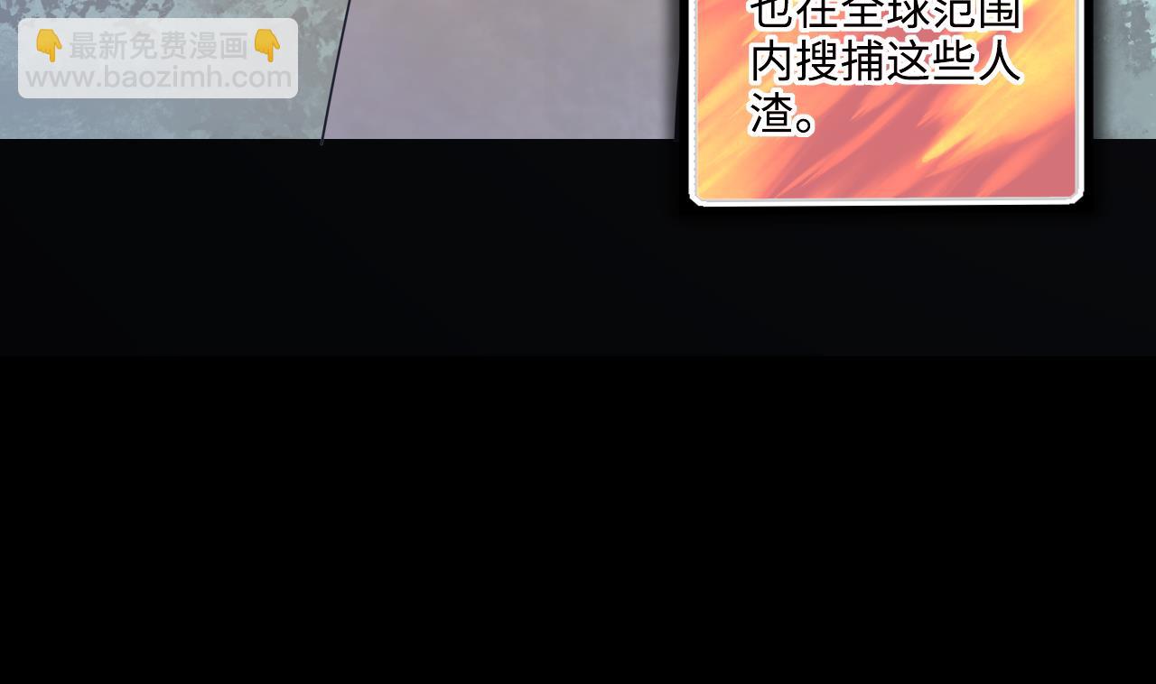 剃頭匠 - 第344話 真相 3(2/2) - 1