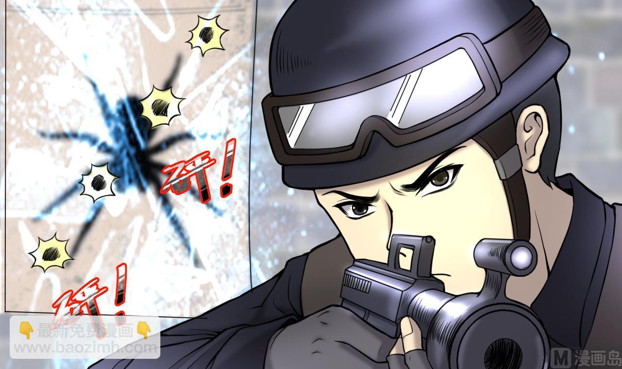 剃頭匠 - 第344話 真相 3(2/2) - 2