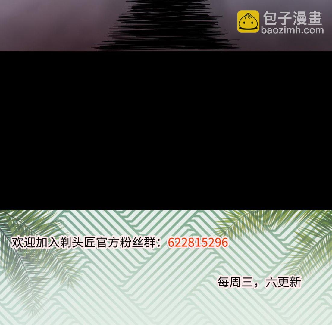 剃頭匠 - 第346話 惹鬼纏身 2(2/2) - 1