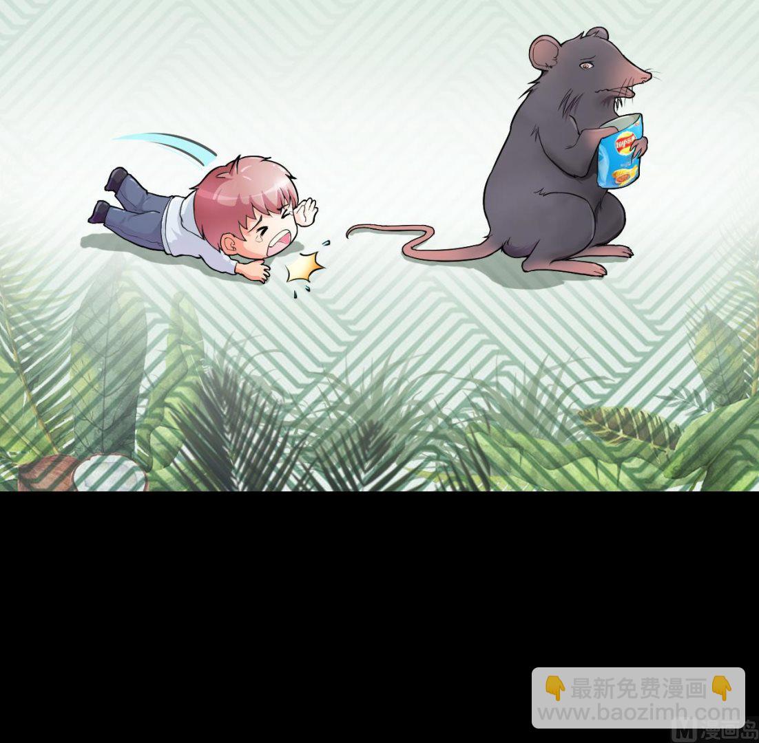 剃頭匠 - 第346話 惹鬼纏身 2(2/2) - 2