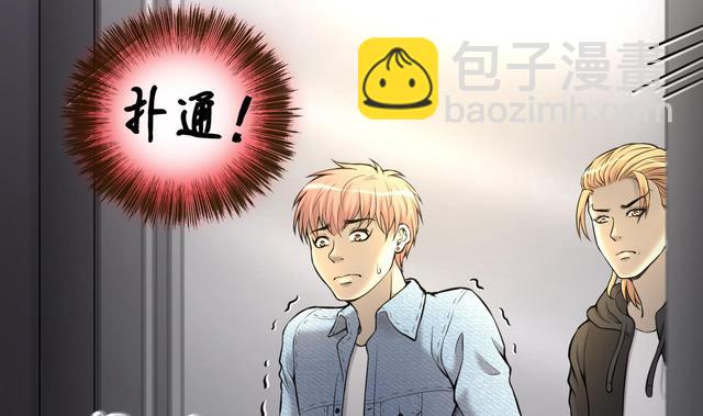 剃頭匠 - 第348話 惹鬼纏身 4(1/2) - 8