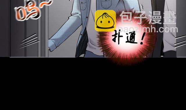 剃頭匠 - 第348話 惹鬼纏身 4(1/2) - 1