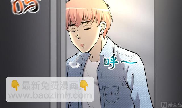 剃頭匠 - 第348話 惹鬼纏身 4(1/2) - 5