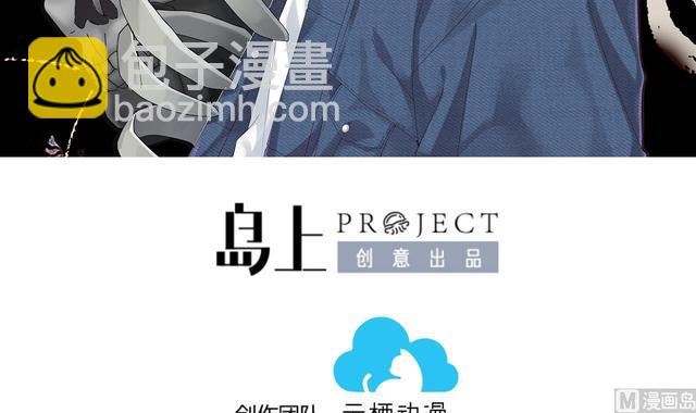 剃頭匠 - 第348話 惹鬼纏身 4(1/2) - 3