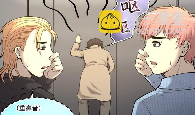 剃頭匠 - 第348話 惹鬼纏身 4(1/2) - 4