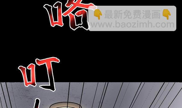 剃頭匠 - 第348話 惹鬼纏身 4(1/2) - 7