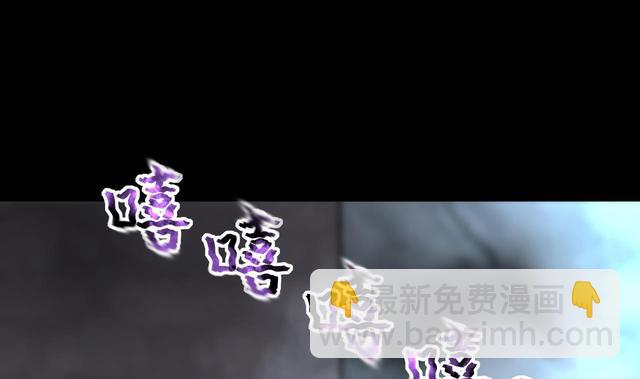 剃頭匠 - 第348話 惹鬼纏身 4(1/2) - 8