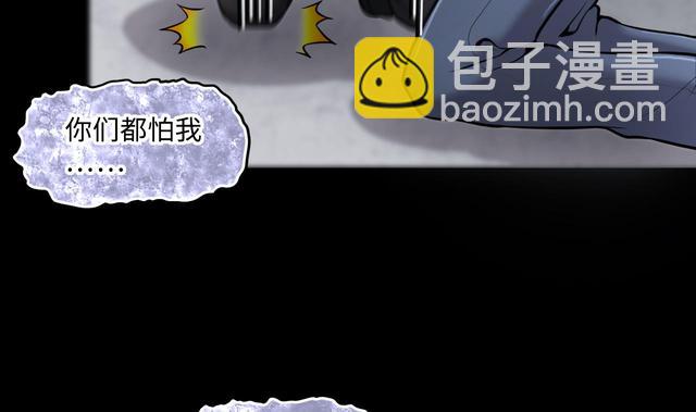 剃頭匠 - 第350話 藍血人 2(1/2) - 2