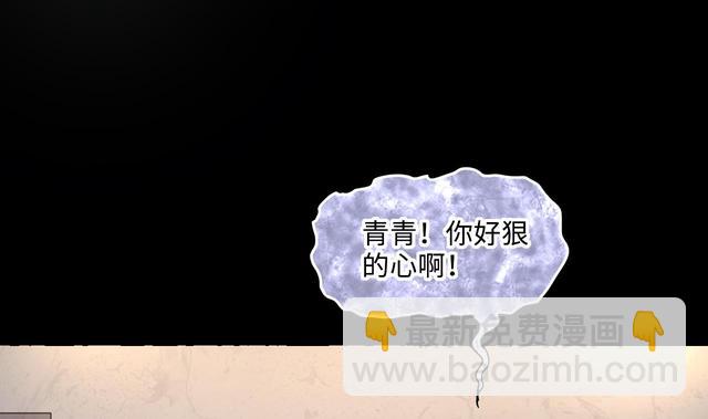 剃頭匠 - 第350話 藍血人 2(1/2) - 6