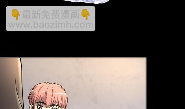 剃頭匠 - 第350話 藍血人 2(1/2) - 1