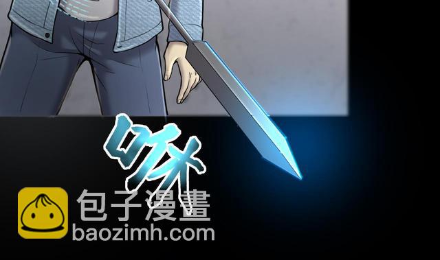 剃頭匠 - 第350話 藍血人 2(1/2) - 3