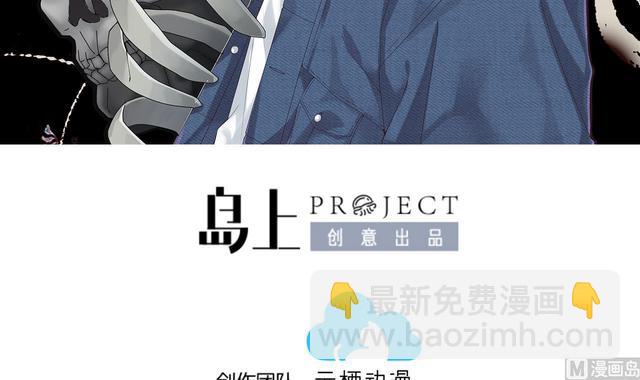 剃頭匠 - 第350話 藍血人 2(1/2) - 3