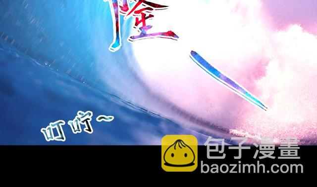 剃頭匠 - 第350話 藍血人 2(1/2) - 1