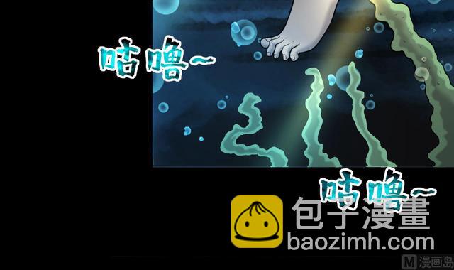 剃頭匠 - 第350話 藍血人 2(2/2) - 1