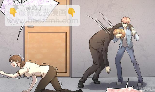 剃頭匠 - 第350話 藍血人 2(1/2) - 6