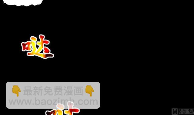 剃頭匠 - 第350話 藍血人 2(2/2) - 2