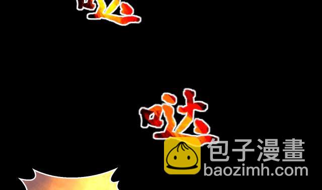 剃頭匠 - 第350話 藍血人 2(2/2) - 3