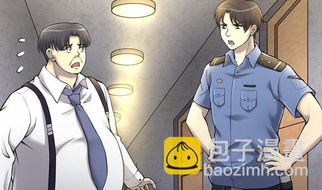 剃頭匠 - 第352話 落驚發(1/2) - 3