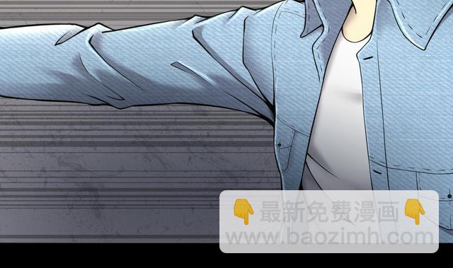 剃頭匠 - 第352話 落驚發(1/2) - 6