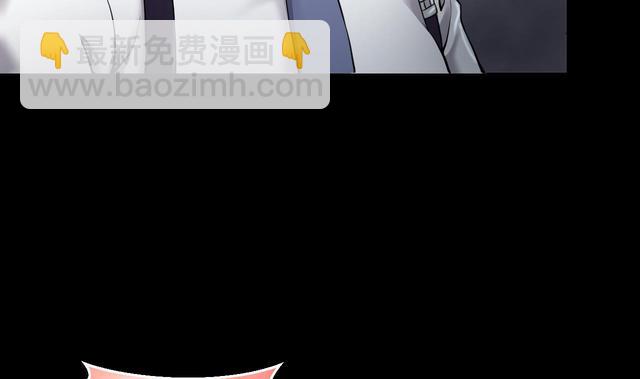 剃頭匠 - 第352話 落驚發(1/2) - 1