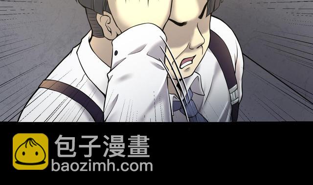 剃頭匠 - 第352話 落驚發(1/2) - 3