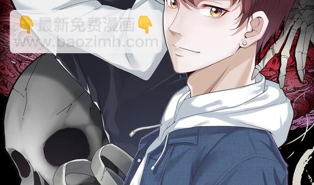 剃頭匠 - 第352話 落驚發(1/2) - 2